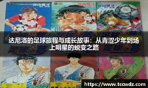 九游体育官网