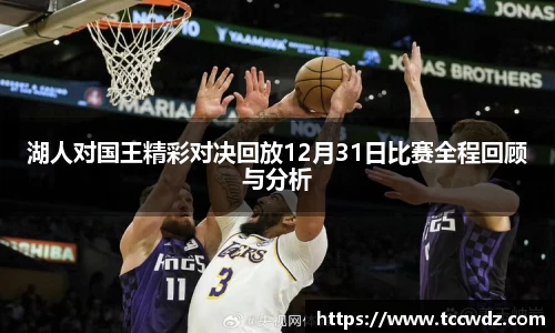 九游体育