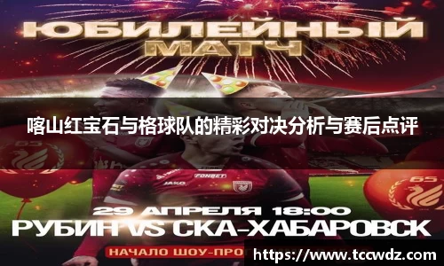 九游体育