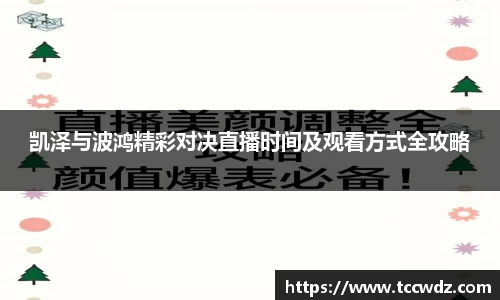 九游体育