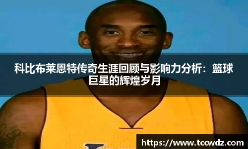 九游体育