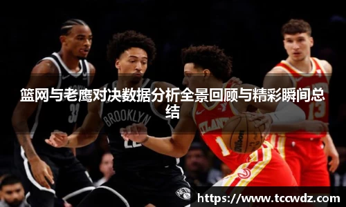 九游体育官网