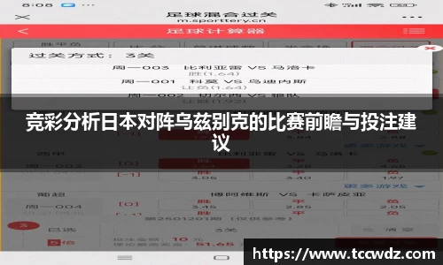 九游体育