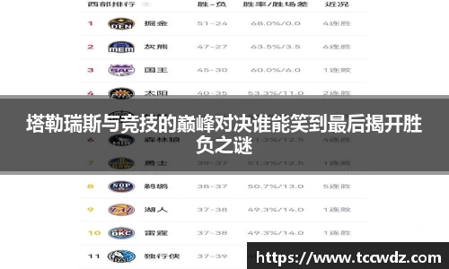 九游体育官网