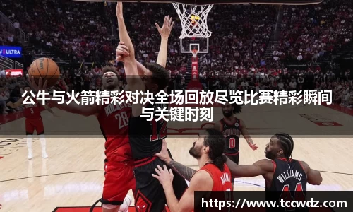 九游体育