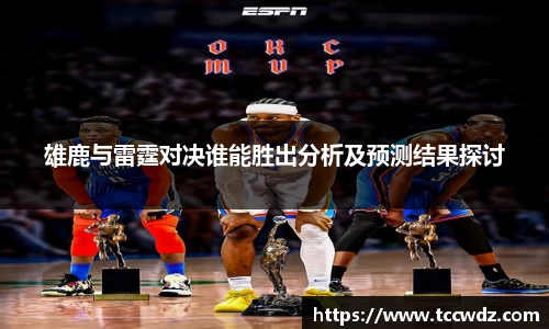 九游体育官网