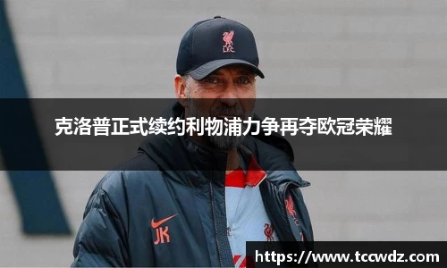 九游体育