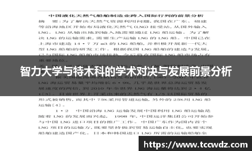 九游体育官网
