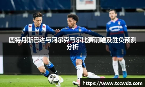 九游体育官网