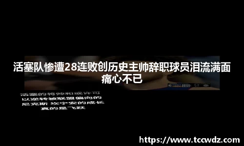 九游体育