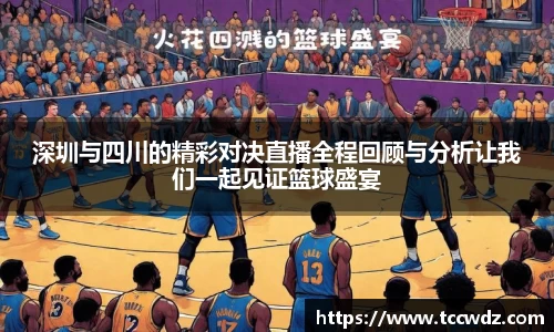 九游体育官网
