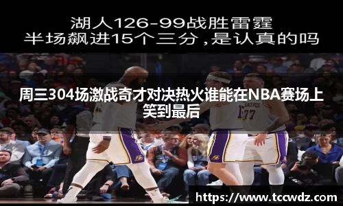 九游体育官网