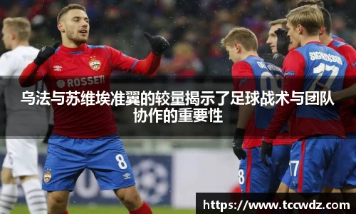 九游体育官网