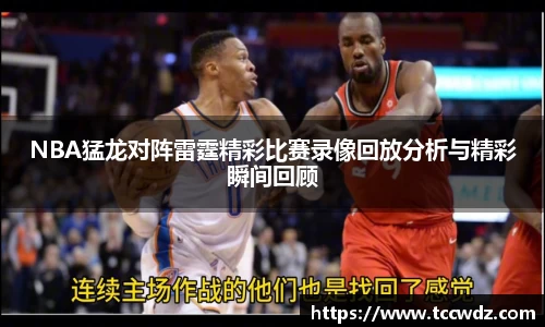 九游体育