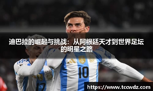 九游体育官网