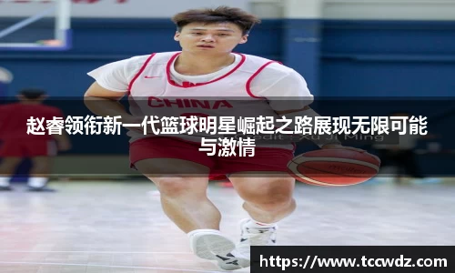 九游体育官网