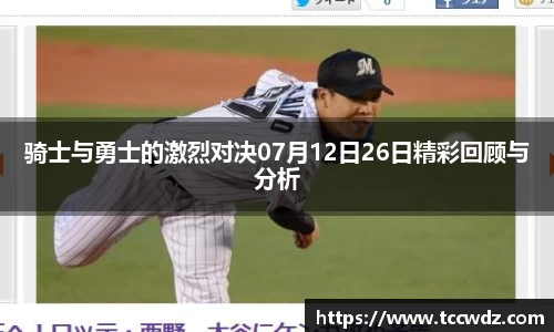 九游体育