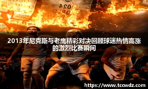 九游体育官网