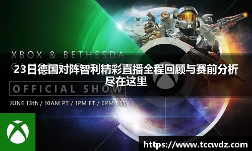 九游娱乐