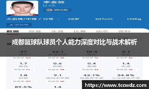 九游体育官网