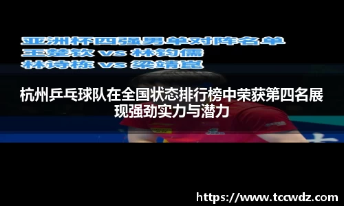 九游体育