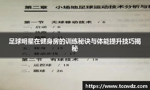九游体育官网
