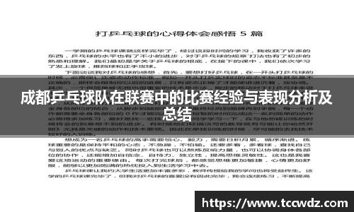 九游体育官方网站